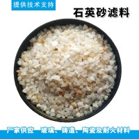 水处理过滤专用精致白色细沙50kg精制石英砂滤料批发