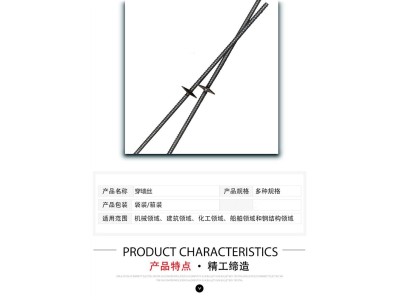 高强国标非标三段式止水螺杆穿墙丝对拉螺杆可订制图1
