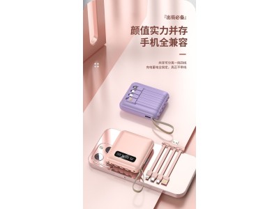 充电宝小巧便携自带线20000毫安迷你大容量定图1
