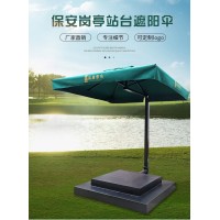 户外岗亭伞遮阳伞保安站岗伞售楼处物业太阳伞站岗