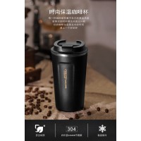 510ml咖啡杯316不锈钢保温杯办公室