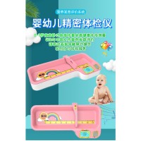 卧式婴幼儿智能精密体检 仪,营养发育评价身长体重测量仪厂 家