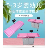 新款智能婴儿秤 HW-1000型体重秤体检仪 儿科电子秤