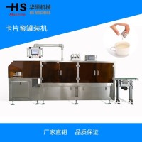 卡片蜜罐装机卡片式破开包灌装机医疗用品包装机