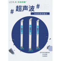 超声波电子体重秤介绍身高体重测试仪 智能身高体重计
