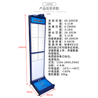 身高体重脚长测量仪介绍 乐佳利康型人体信息采集仪