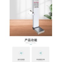 公共卫生智能体检一体机 居民自助体检机 一站式服务