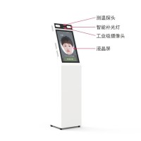 19寸测温人脸识别一体机 立式TF101刷脸测量体温仪器