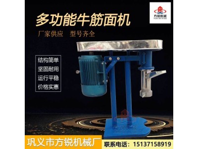 泡泡面牛筋面机 做麻辣片的机器 三袋面左右每小时 方锐图1