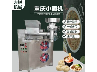 方锐全自动操作非油炸绿色健康小面机 多功能红油小面机器图1