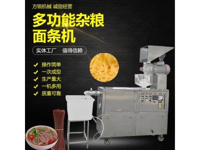 方锐杂粮玉米面条机 全自动自熟型金丝面条机器米线机图1