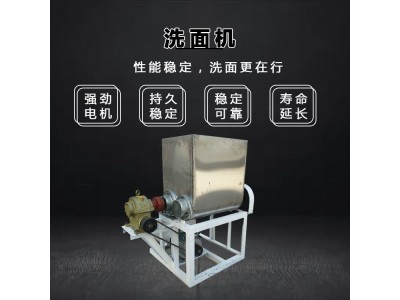 300型双螺旋洗面机 可做为凉皮 擀面皮机的配套设备图1