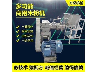 全自动节能型米线机器 自动化米线生产线 红薯粉条机 方锐图1