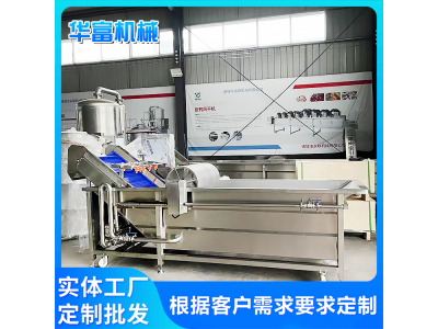 华富苹果清洗机 苹果加工设备 HF4000型果蔬清洗机图1