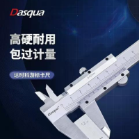 工业级高精度不锈钢游标卡尺达时科Dasuqa开式游标尺