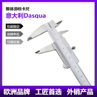 意大利Dasqua不锈钢整体游标卡尺高精度0.02量尺