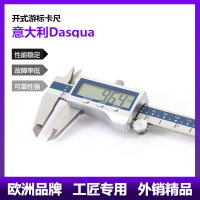 意大利Dasqua合金壳罩大屏数显卡尺高精度