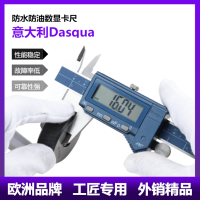 电感测量数显式防水防油卡尺高精度IP67Dasqua达时科