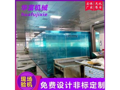 水饺速冻设备 全自动饺子速冻隧道 网带式隧道速冻单冻机图1