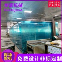 水饺速冻设备 全自动饺子速冻隧道 网带式隧道速冻单冻机
