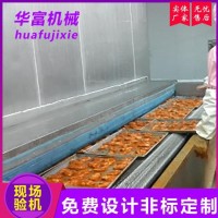 华富小型商用速冻隧道 手抓饼全自动速冻机 鸭饼超低温速冻设备