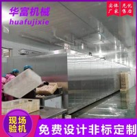 水饺螺旋速冻隧道生产线 华富牌 水产螺旋速冻隧道定做