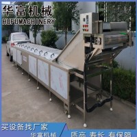 水果连续式速冻隧道订制 包装食品连续式速冻隧道 华富