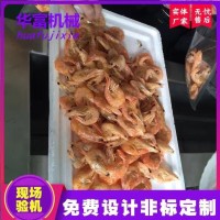 膨化食品全自动真空油炸机 大型果蔬脱水脱油设备