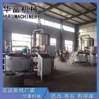 红枣低温真空油炸机设备 全自动澳芒脆片真空油浴脱油设备