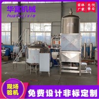 真空油炸机 华富机械 红枣真空油炸机供应商 秋葵真空油炸机
