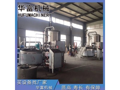 苹果片真空油炸机 华富机械 红枣真空油炸机定制图1
