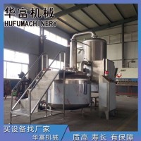 华富机械 红枣真空油炸机生产商 真空油炸机定制
