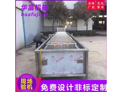 鱼干包装袋清洗机 速食产品包装袋清洗机 洗袋机图1