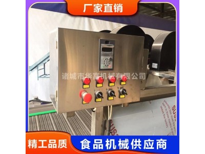 华富 杀菌后产品清洗风干流水线华富 商用清洗风干流水线订制图1