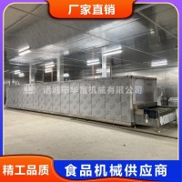 土豆条速冻隧道生产商 蔬菜速冻隧道定制 华富
