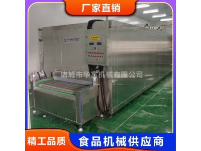 菠萝连续式速冻隧道生产商 蔬菜连续式速冻隧道供应商图1