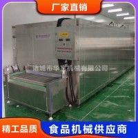 菠萝连续式速冻隧道生产商 蔬菜连续式速冻隧道供应商