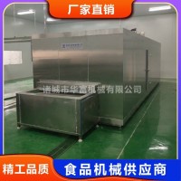 汉堡饼低温隧道速冻机 蔬菜鸡肉饼低温冷冻设备