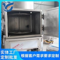 华富舌头鱼真空低温油炸机 虾虎脱水脱油机器