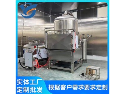 茶笋低温真空油炸机 青辣椒脆片油浴设备 青萝卜条加工设备图1