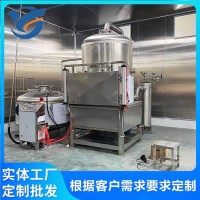 茶笋低温真空油炸机 青辣椒脆片油浴设备 青萝卜条加工设备