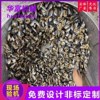 小黄鱼真空油炸机 全自动果蔬油炸机设备 网红小酥鱼油炸设备