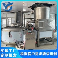 创业致富项目真空油炸机 蔬菜脱水设备 魔芋脆低温油炸机