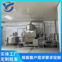 江苏真空油炸机 洋葱片油炸机 华富低温油炸设备