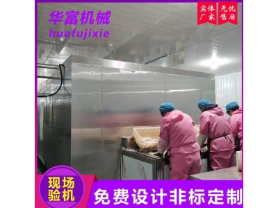 隧道式速冻机 速冻果蔬面食肉类汤圆设备 快速冷冻节能易操作图1