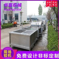 全自动小龙虾加工流水线 休闲食品全自动加工设备