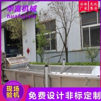 火锅食材酱菜加工设备机器 华富牌 休闲食品酱菜加工设备机器