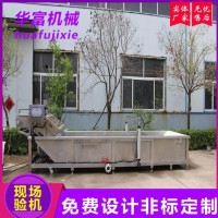 网红零食果蔬脆片生产设备 速冻果蔬脆低温真空油炸机