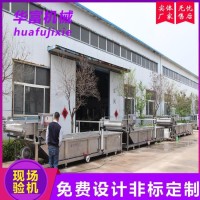 休闲食品杀菌灭菌设备 酱料包杀菌灭菌设备生产商 华富牌