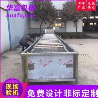 玉米小型气泡清洗机 玉米清洗风干流水线 水果玉米清洗设备